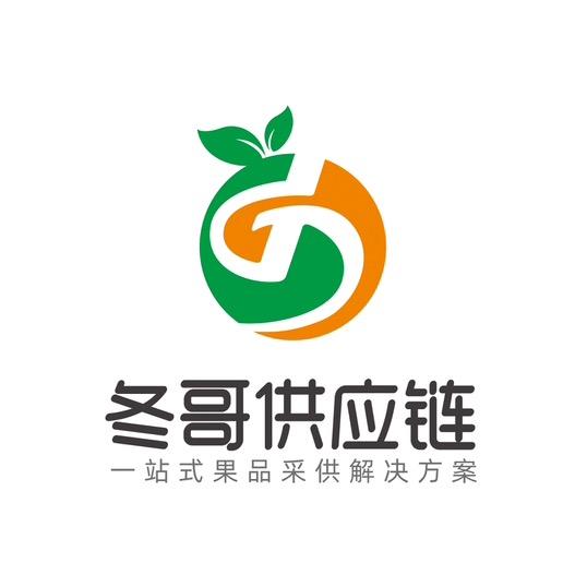万邦冬哥供应链冬哥