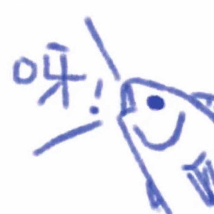 小迟爱小乖（佛系更新）