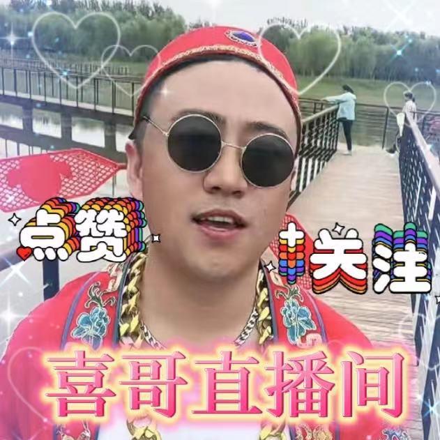 京城才艺喜哥 北京演出