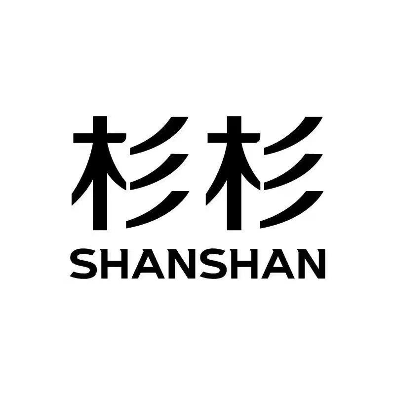 杉杉SHANSHAN睿选专卖店