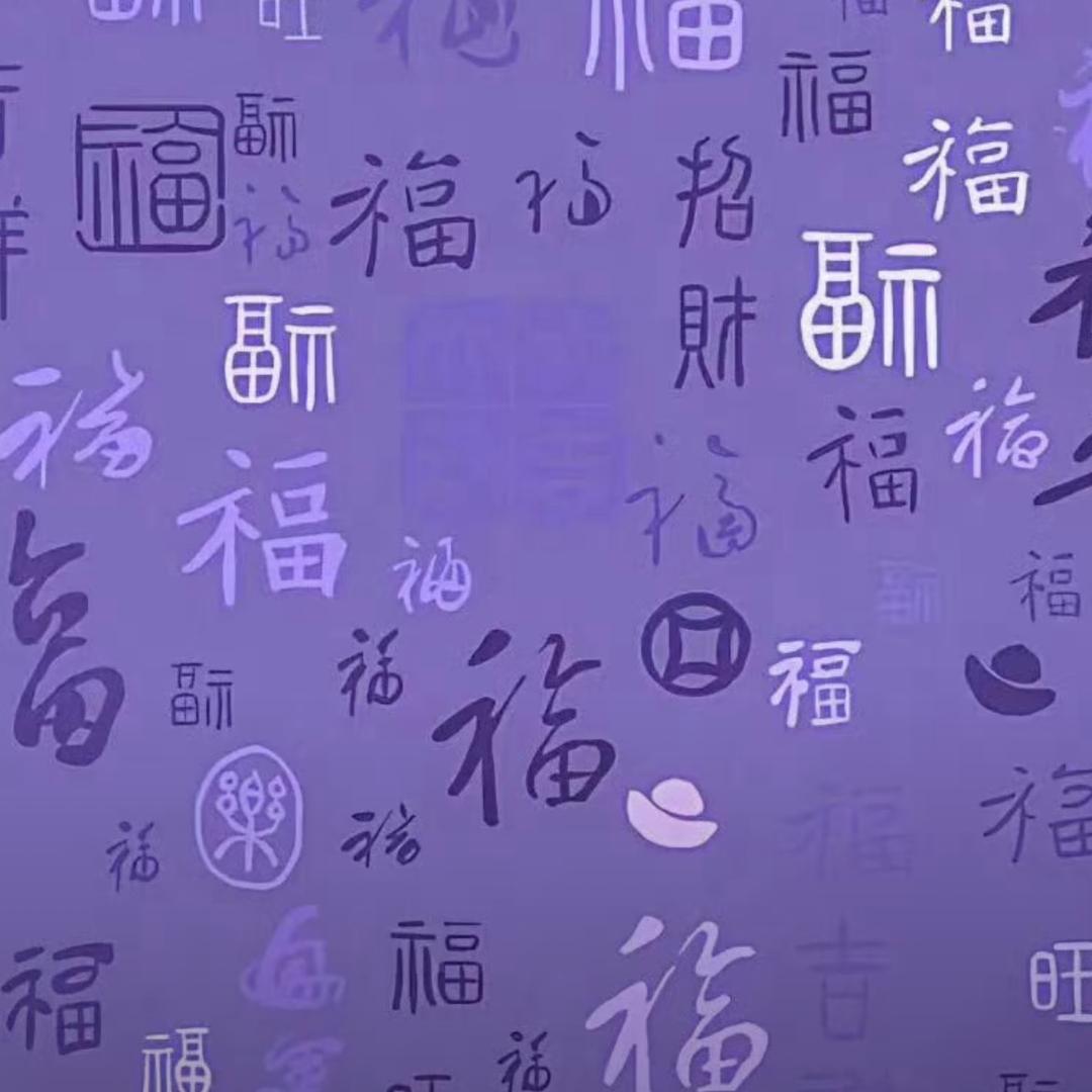 感恩万物，万物可爱🙏🙏🙏