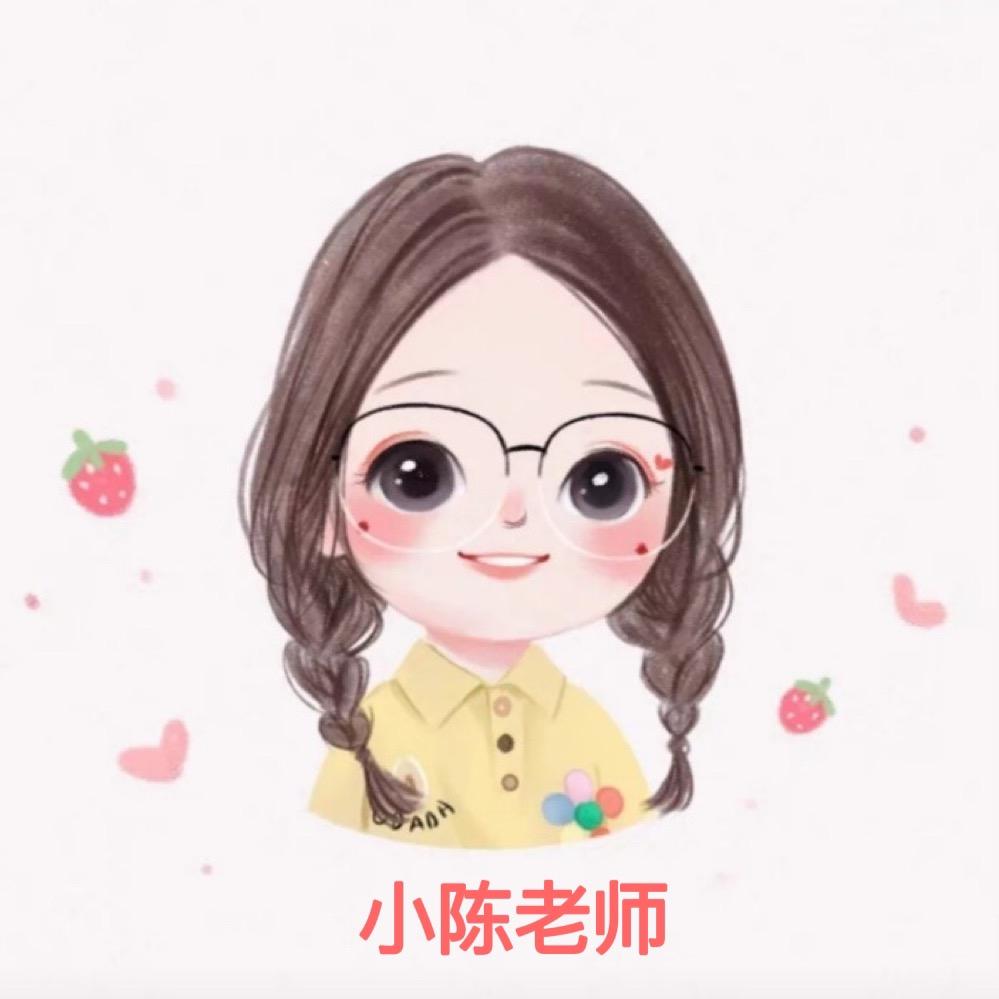 陈陈分享。