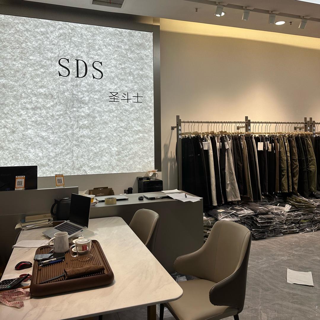 常熟男装中心圣斗士-SDS