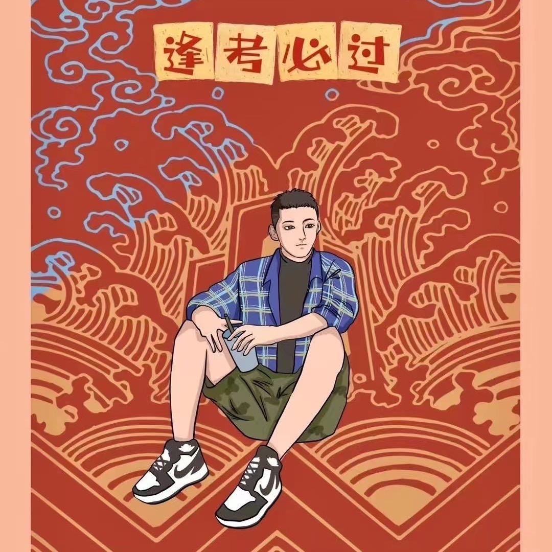 老闻言语