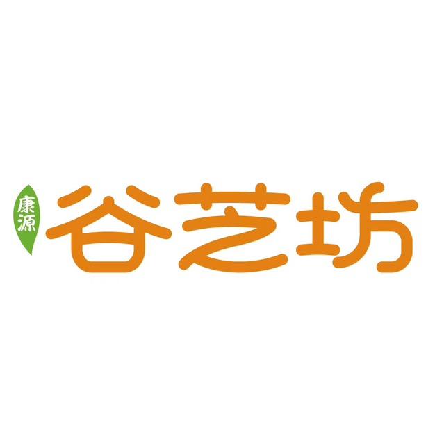 康源谷芝坊店铺