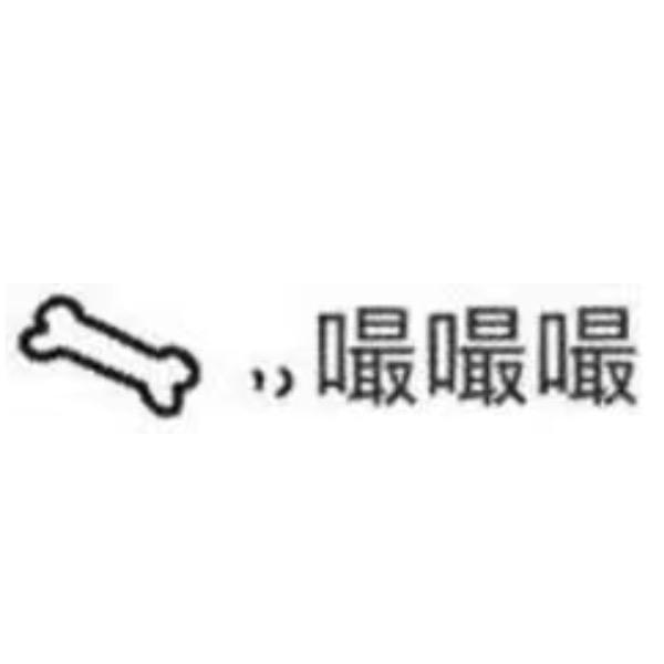 年糕