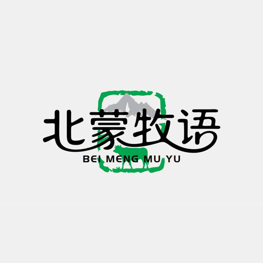 北蒙牧语 草原甄选