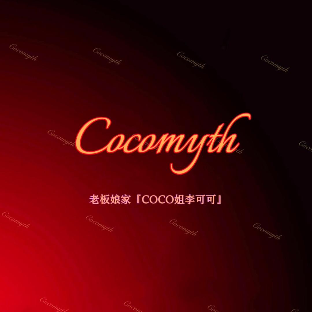 华东区总店|COCO李可可