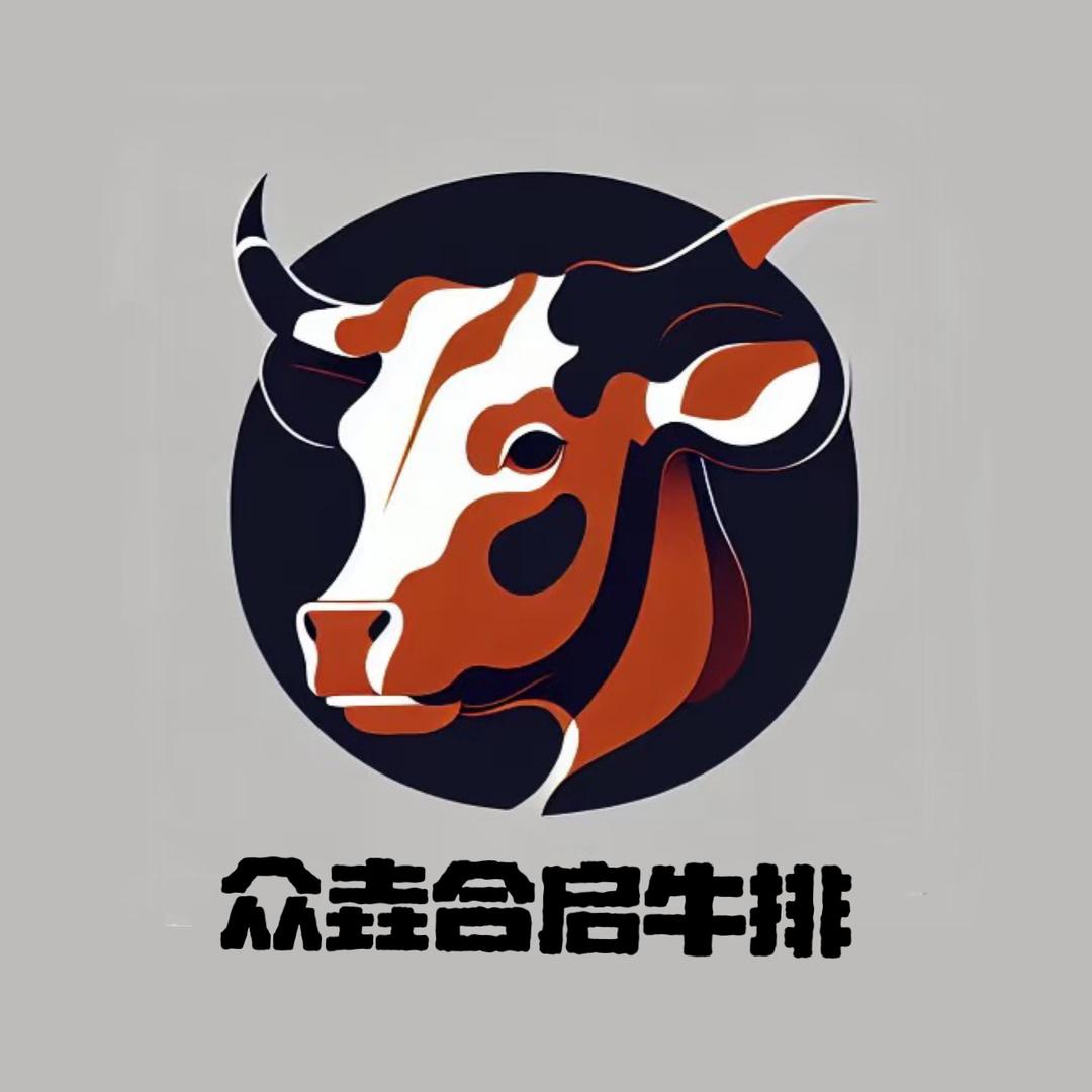 众垚合启🐂奥牛