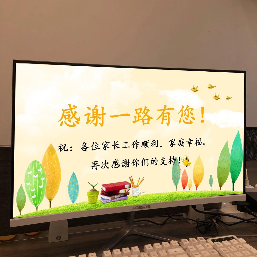 陈老师