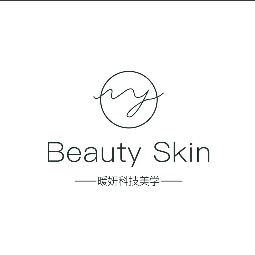 贵阳皮肤管理冰冰姐