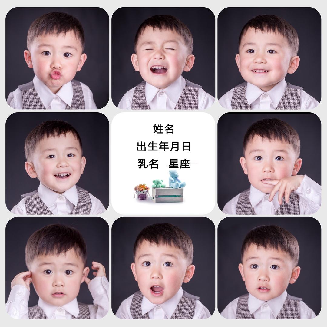 成长小可爱