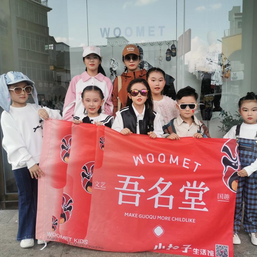 漳平设计师童装折扣店