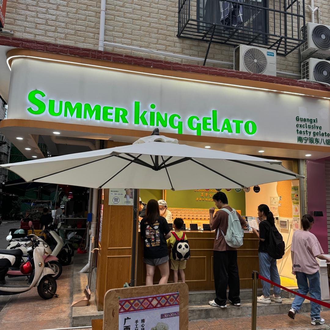 夏梦金gelato
