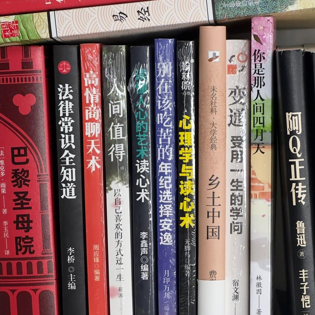 小玉书驿