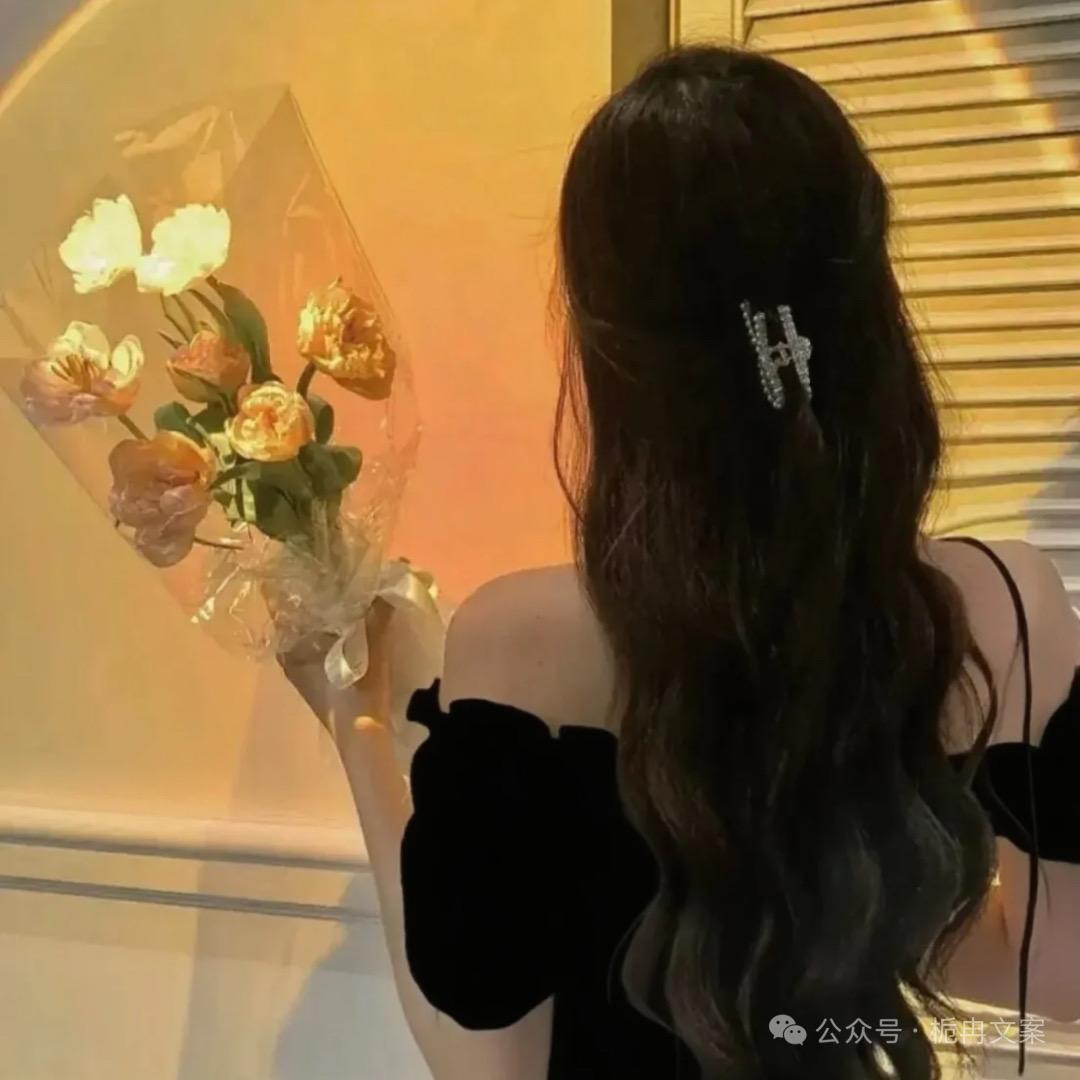 哈妮-