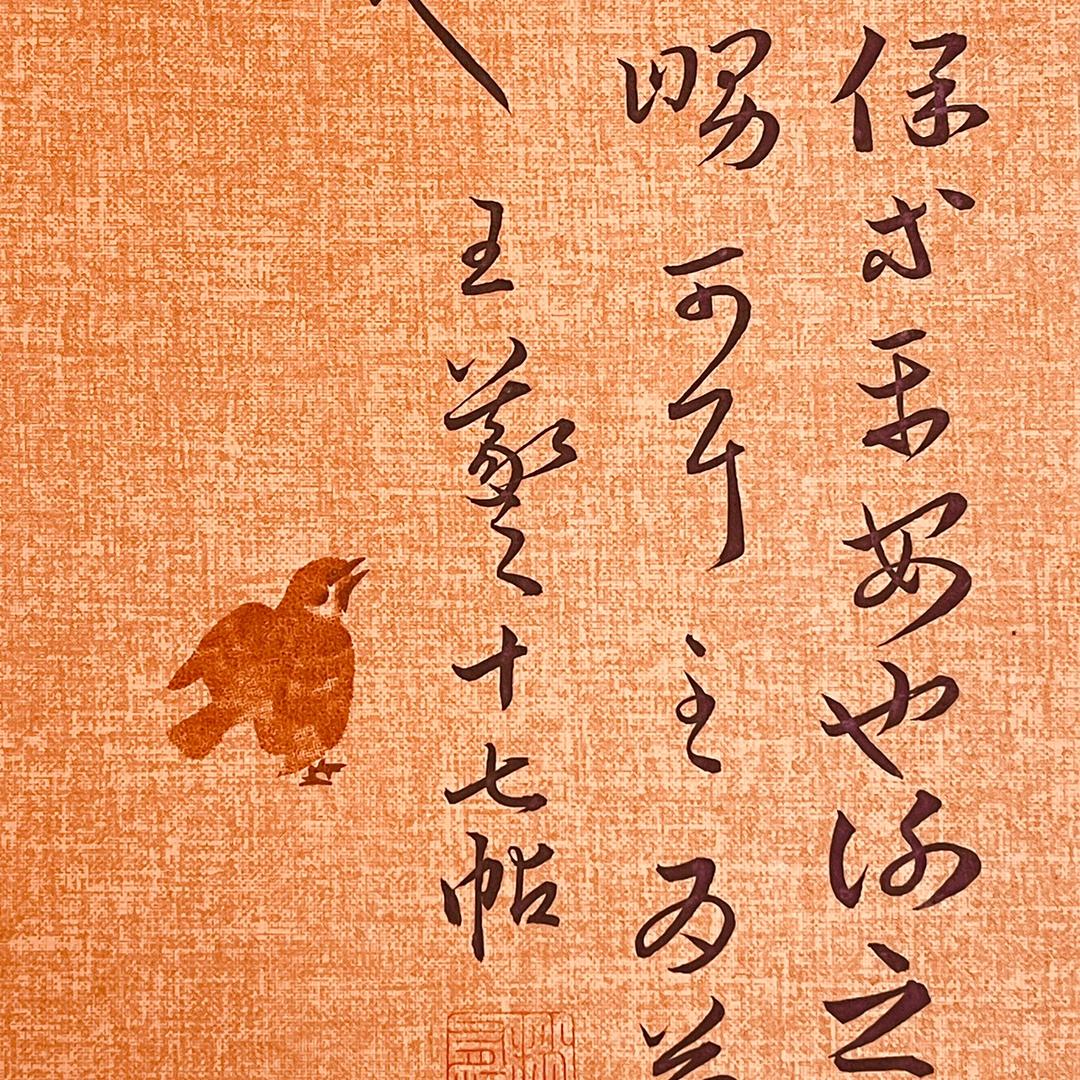 有恒