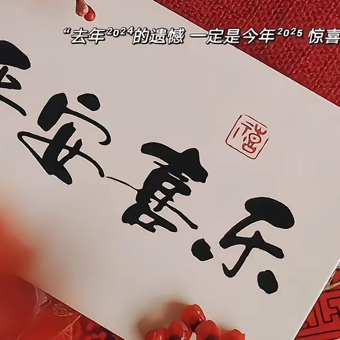 奋斗不息