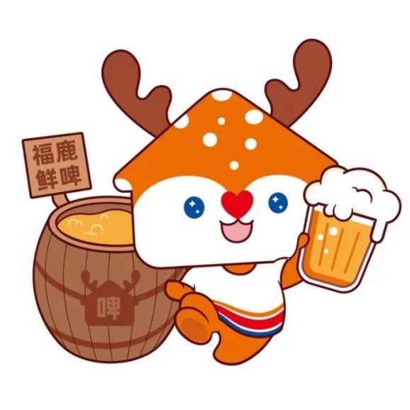 鲜啤福鹿家（同安中山路店）