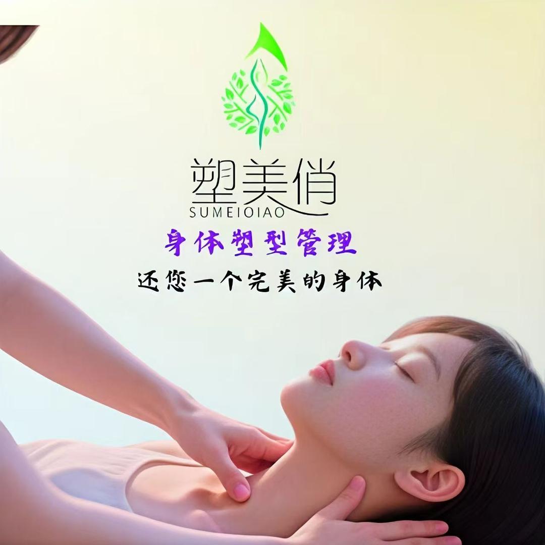 新建区体龄管理