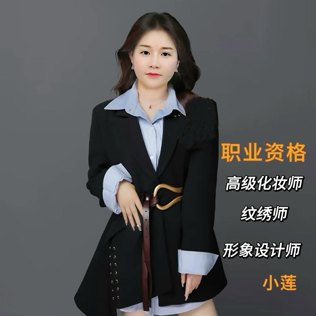 爱尚🍁小莲