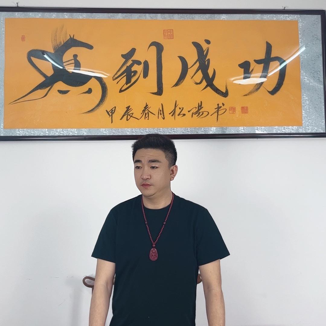 湘YUE未来