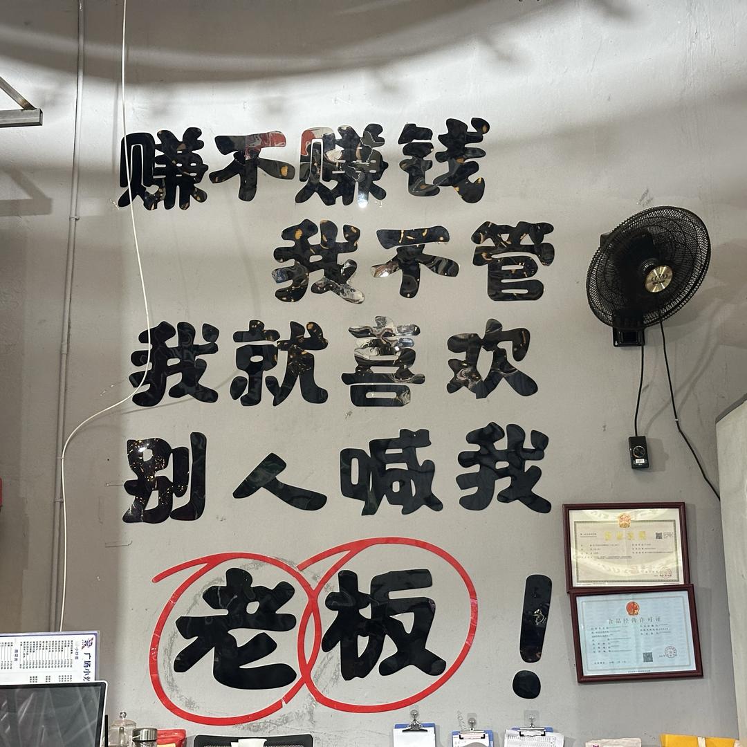 小林子服装