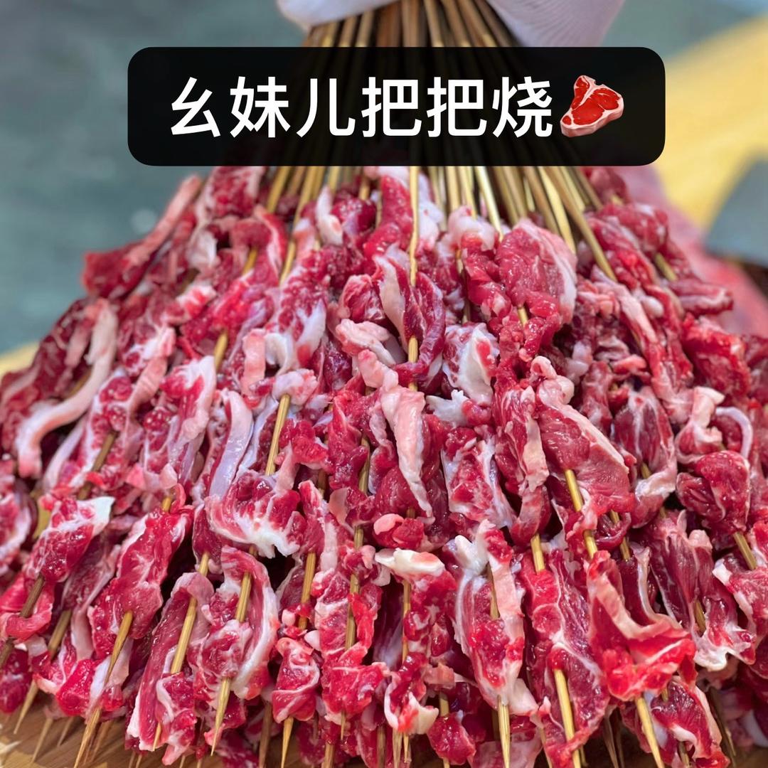 东方城三区8栋幺妹把把烧