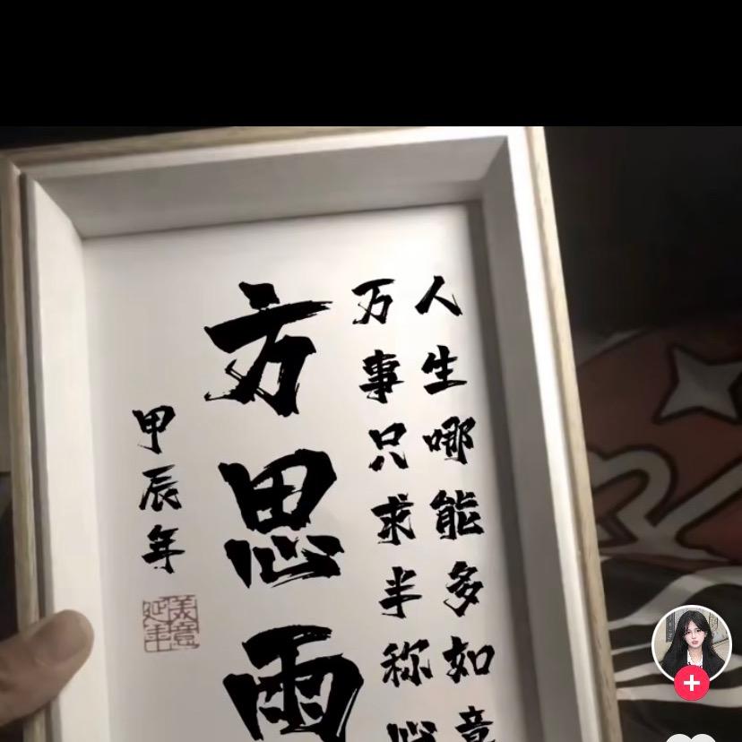 ❤️‍🩹文字更改❤️‍🩹