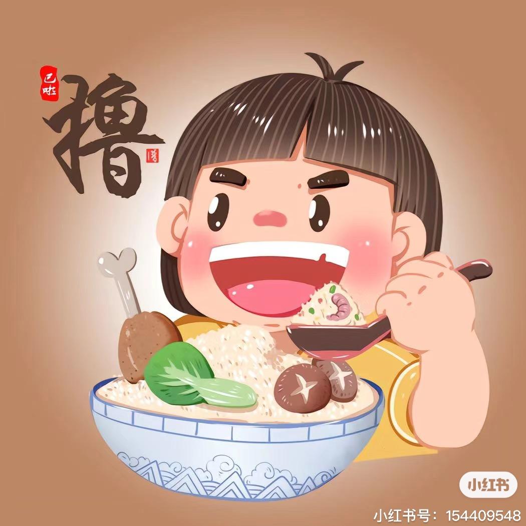 小妹如何吃成大妹😇😇