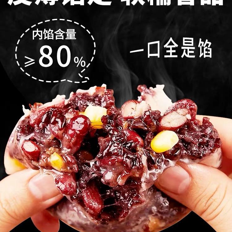 全致食品