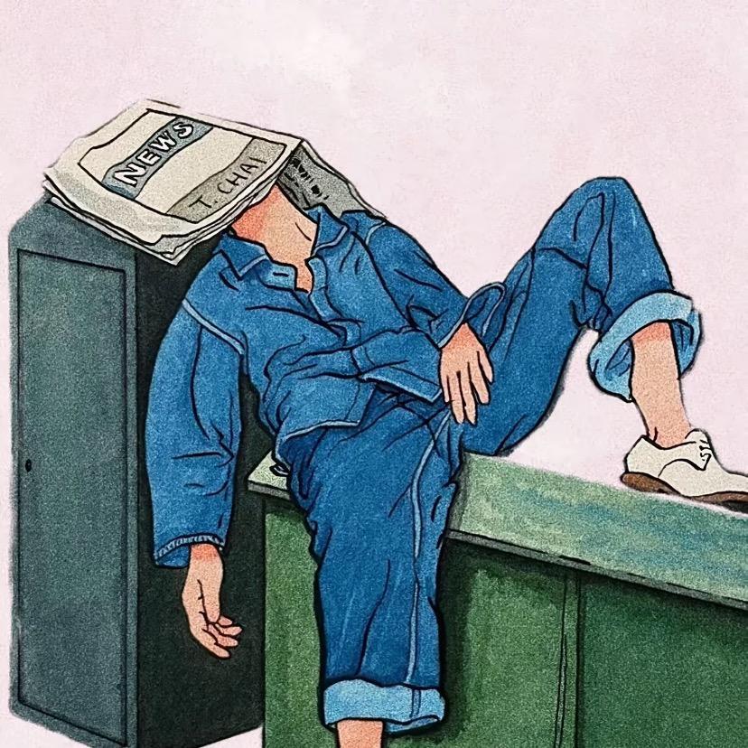 清醒丶