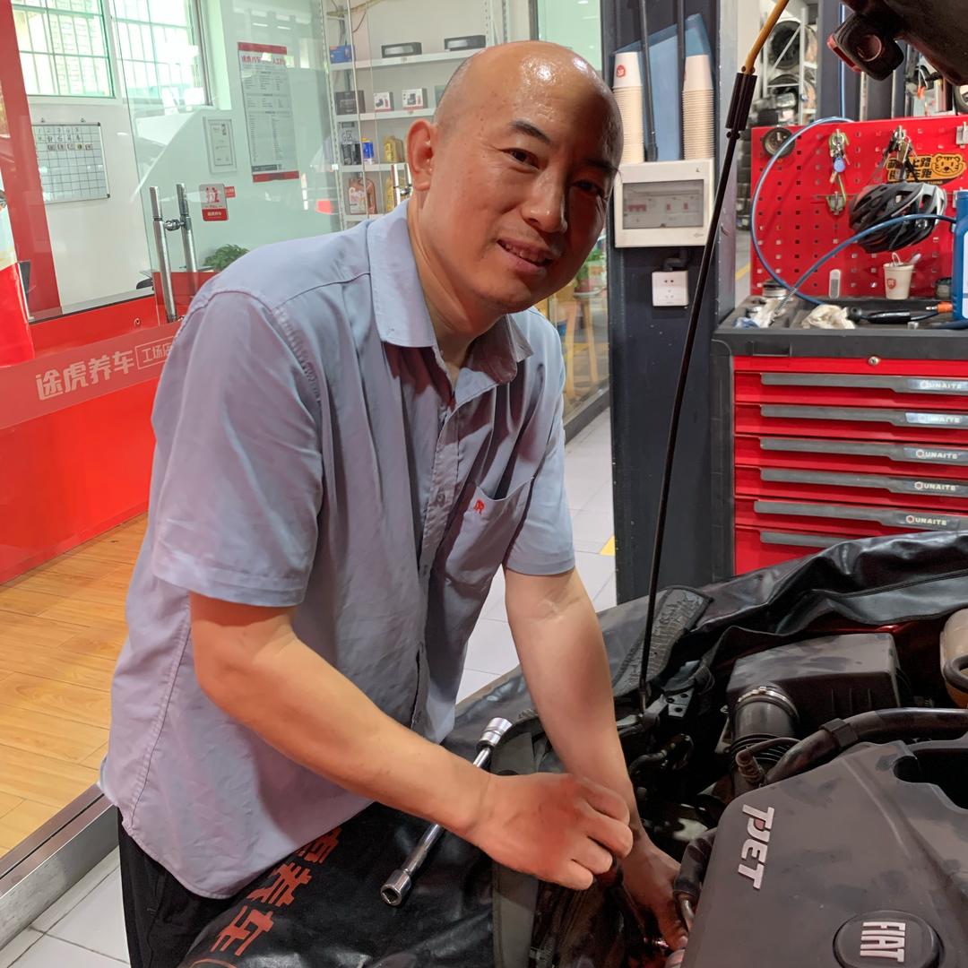 途虎养车工场店西中环路店