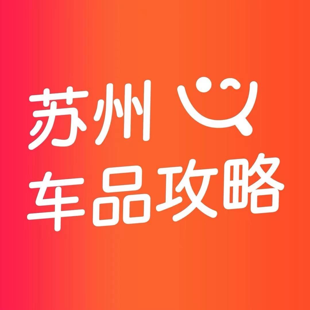 车品攻略 车衣太阳膜贴膜