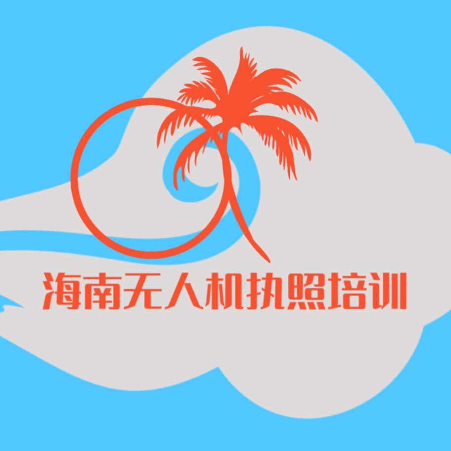 海南持枢无人机