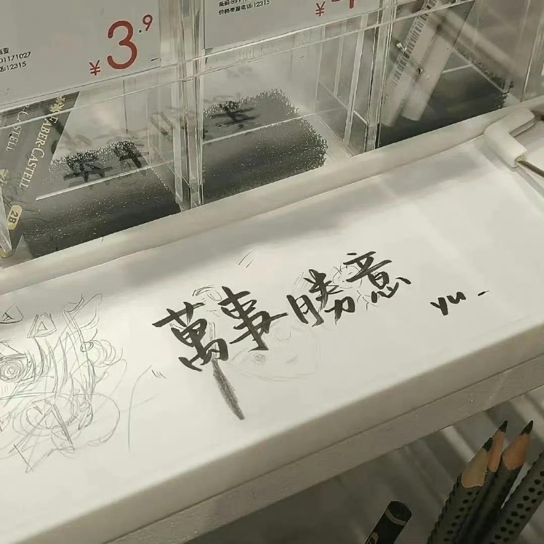 🩵.