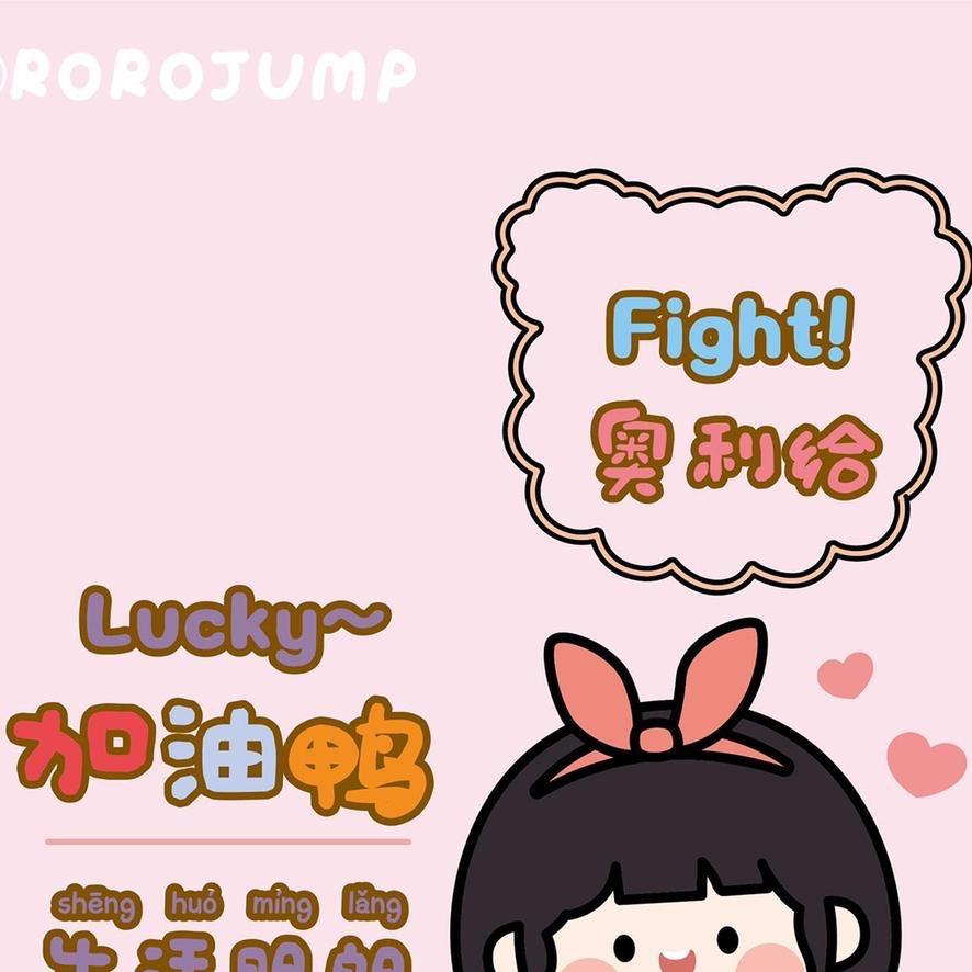 七彩DIY潮玩