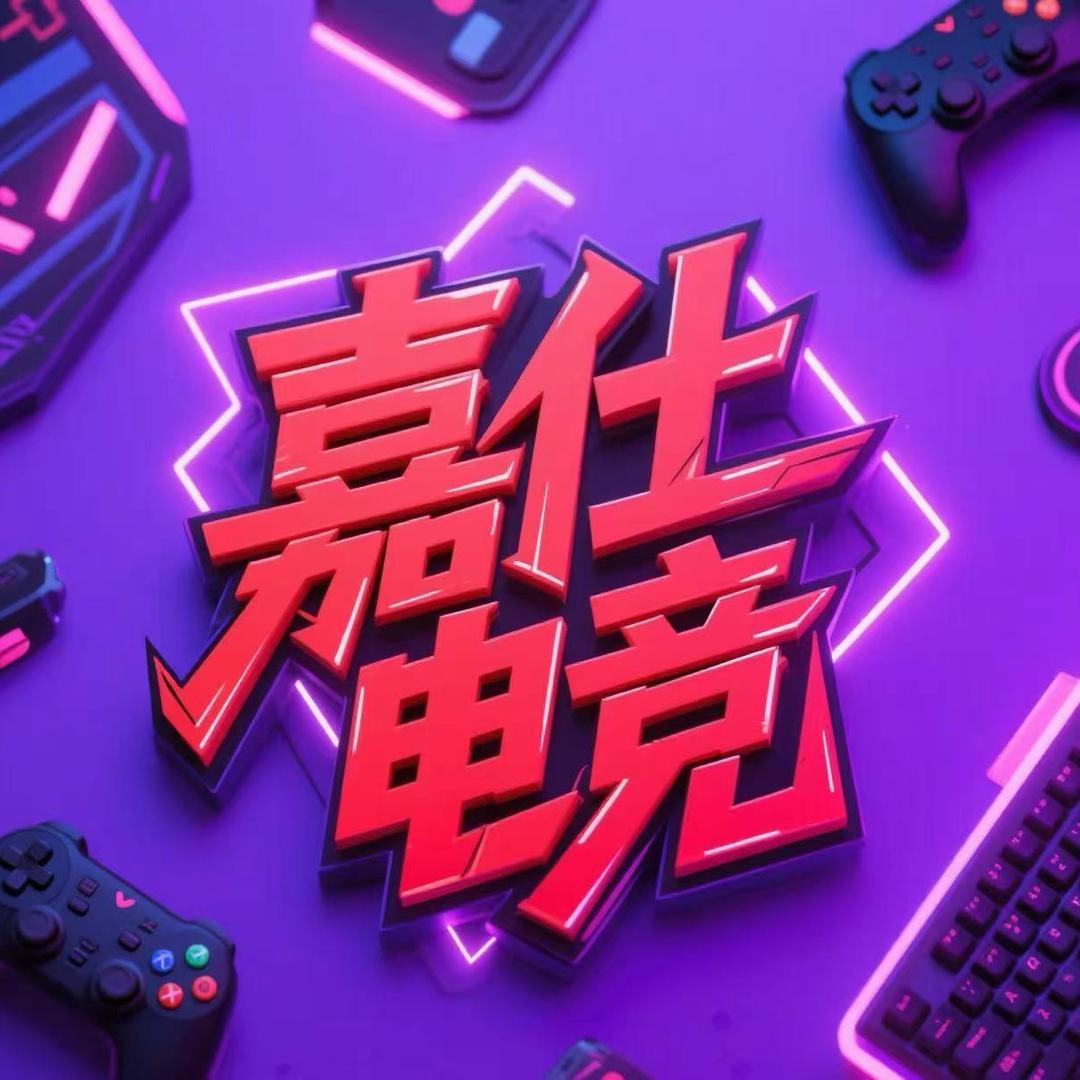 嘉仕电竞