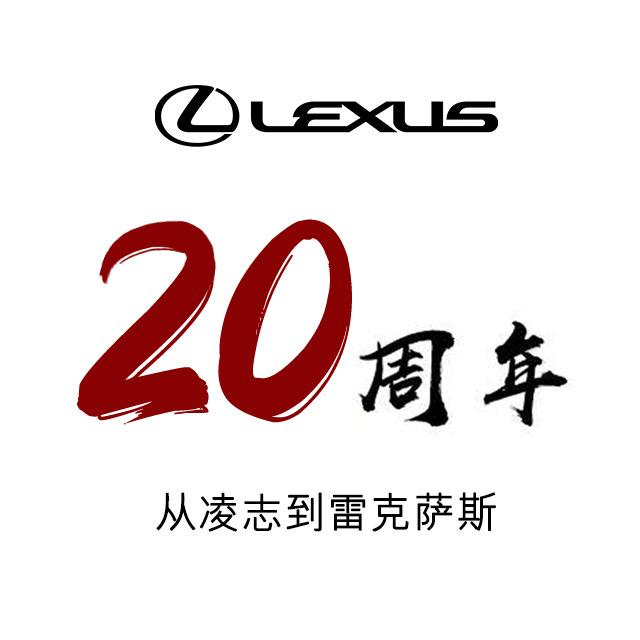 广州中升凌志