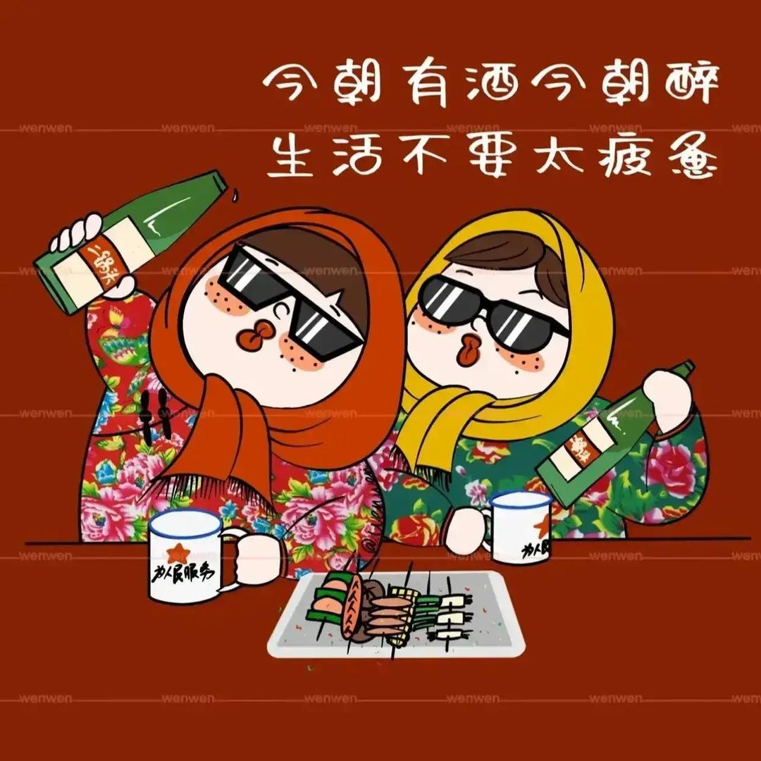 刘