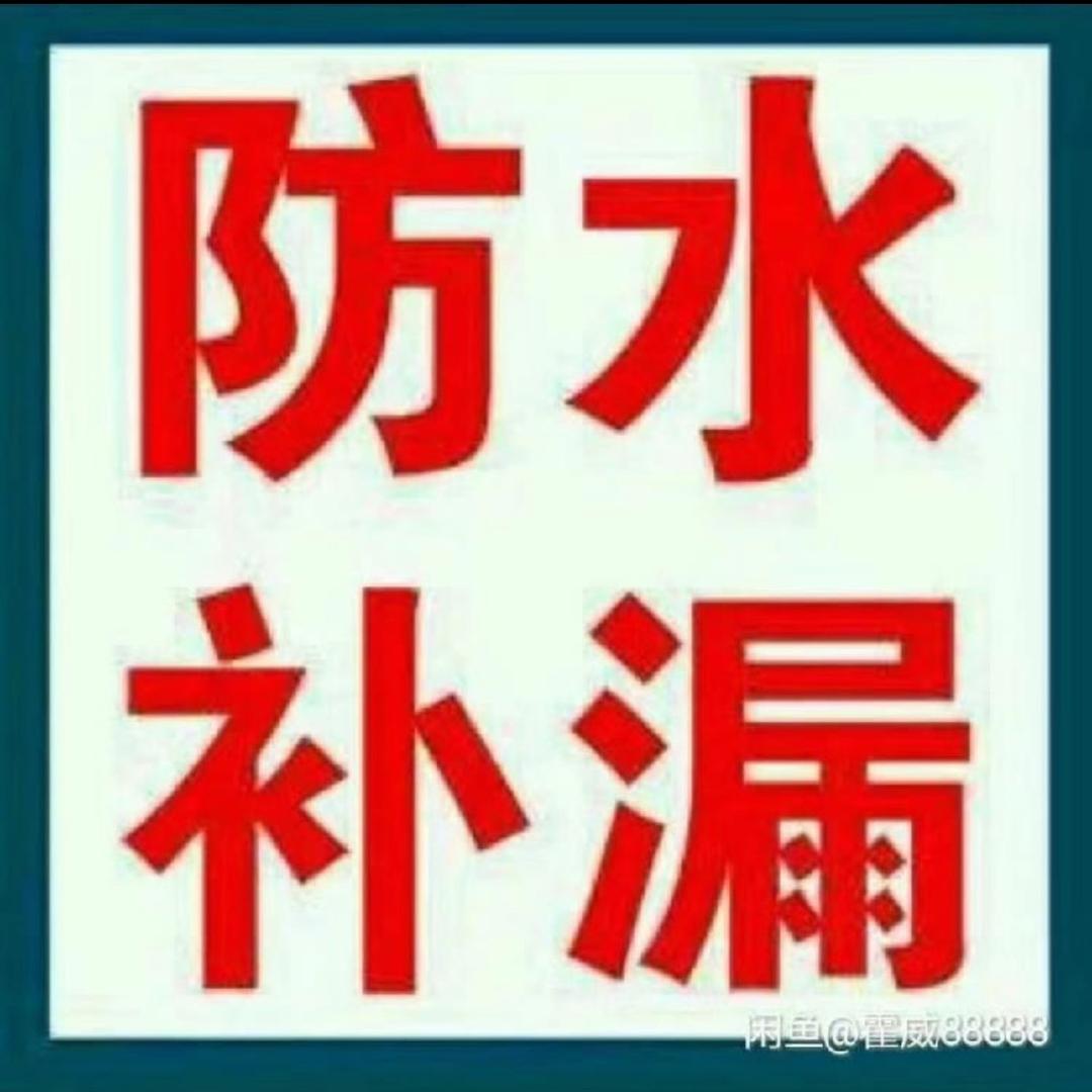 克旗微同城家政公司