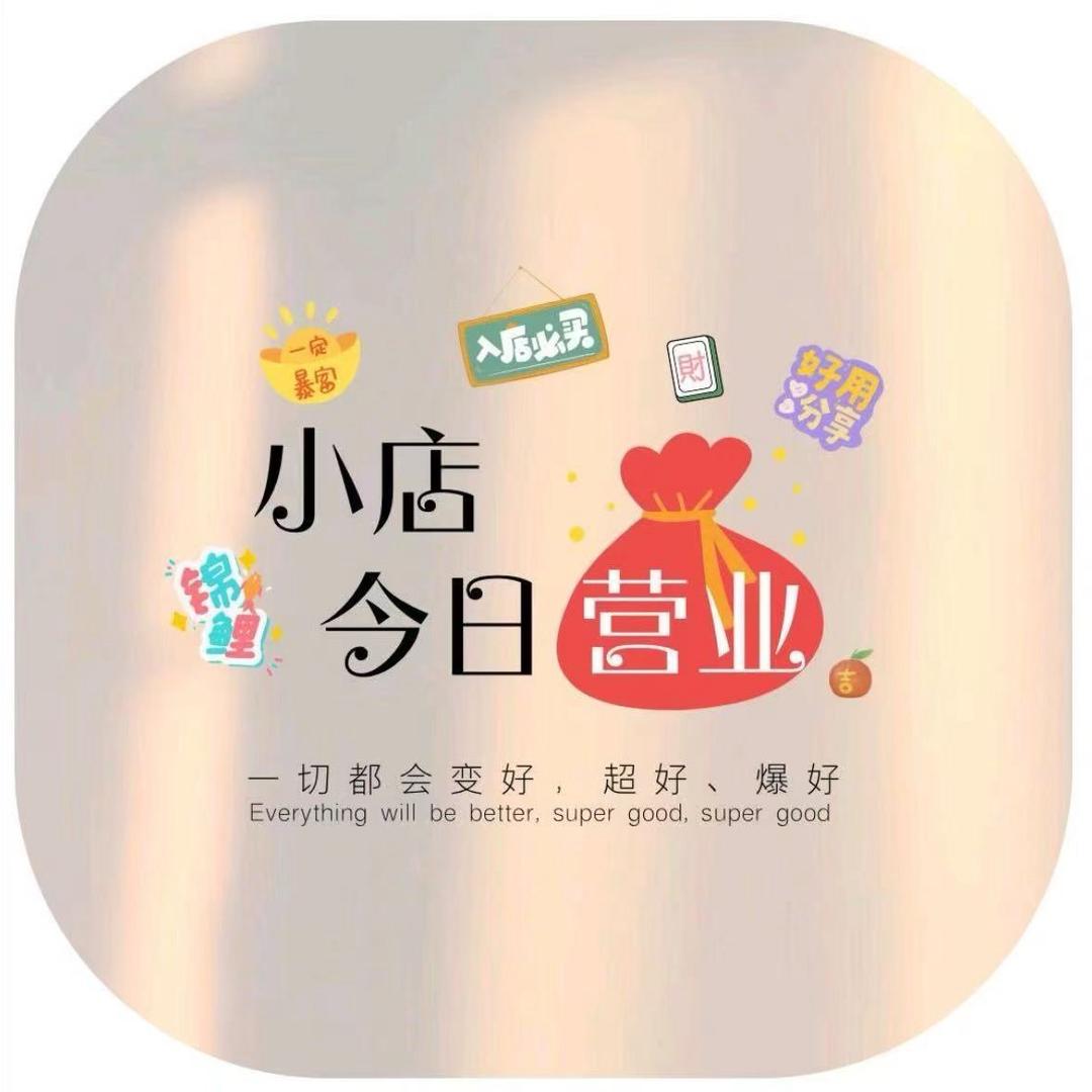 松针藏露