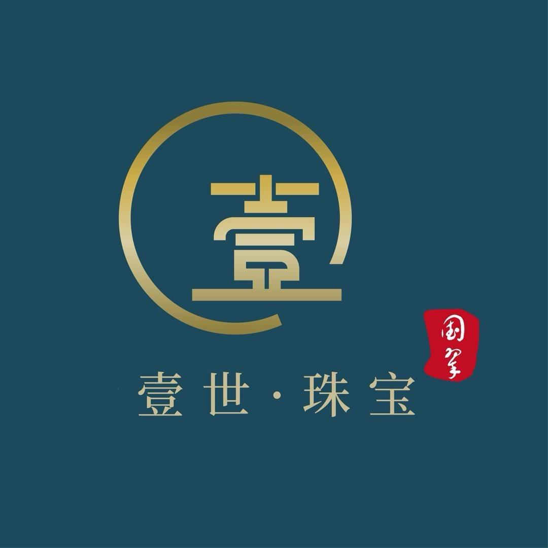 壹世臻品严选店