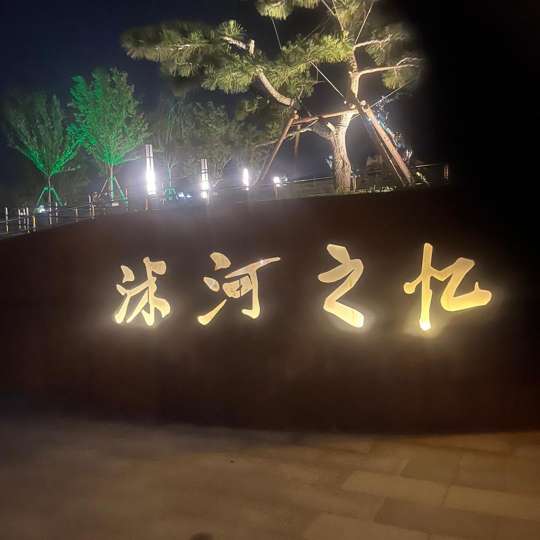 💋为你奋斗💪