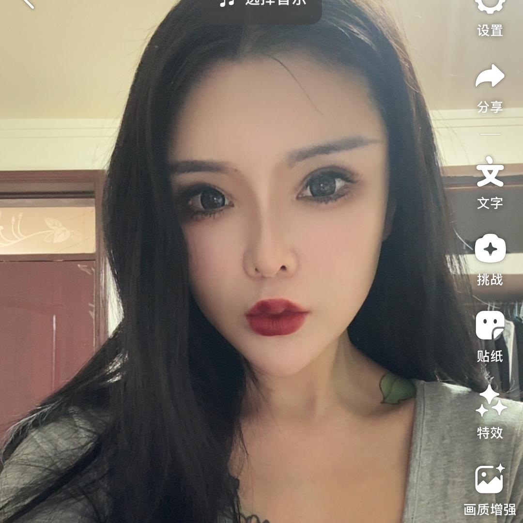 冷美人💄