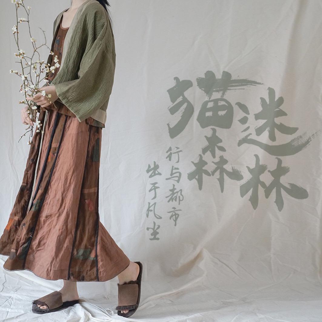 猫迷森林棉麻女装