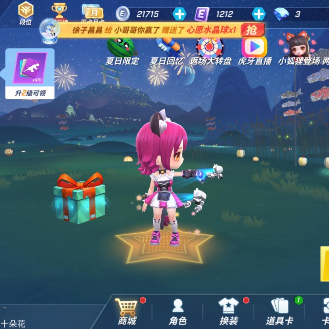 COC轩轩