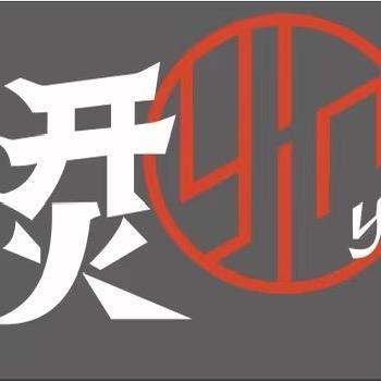 开火音乐酒吧