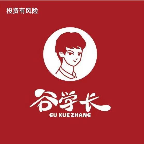 谷学长拌饭总部