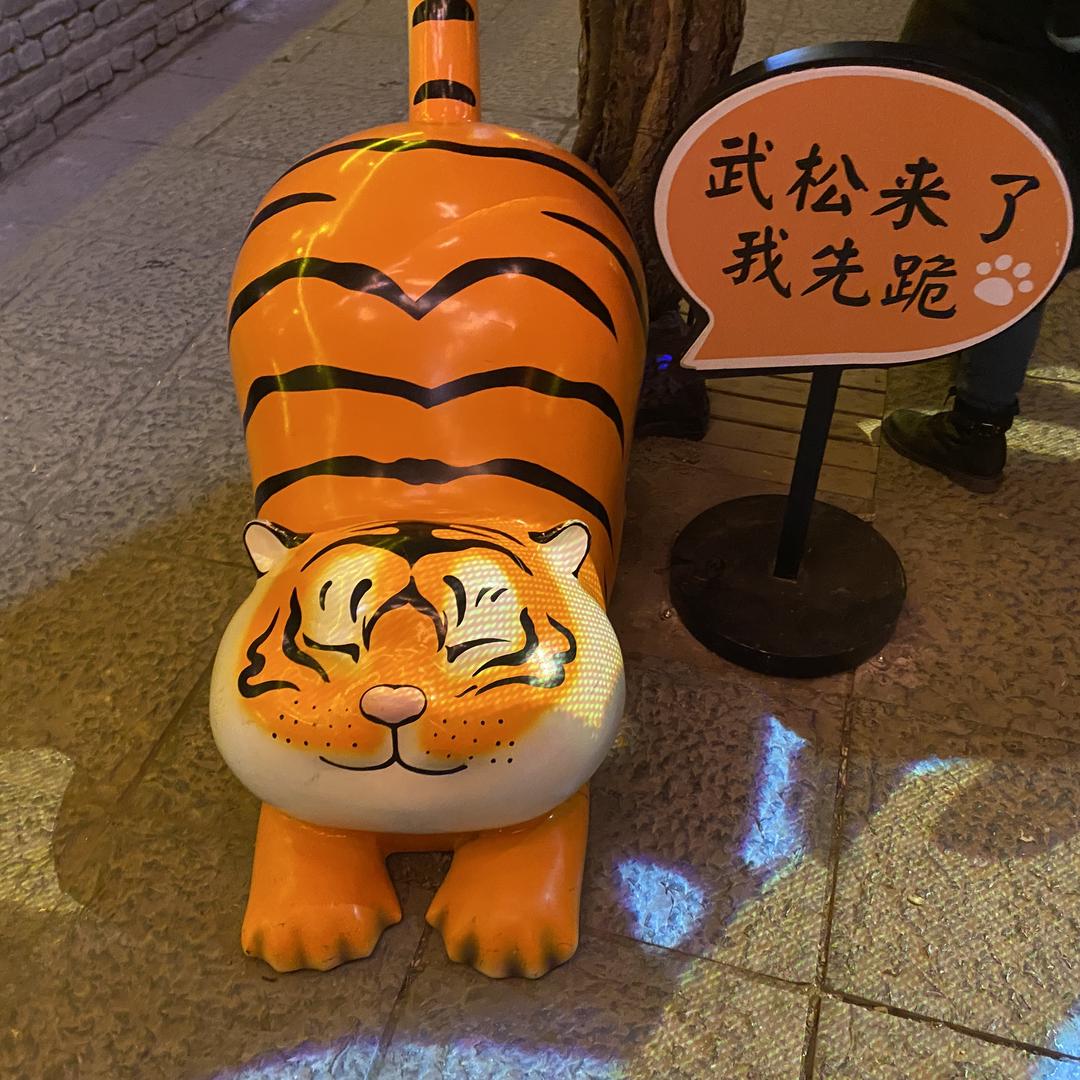 宏俊工艺品
